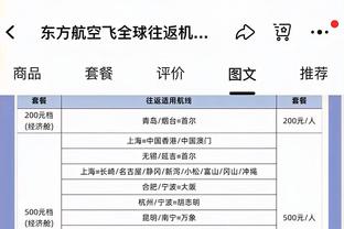 摩纳哥时期便锋芒毕露！25岁却仍在法甲，姆总啥时候离开法甲呢？